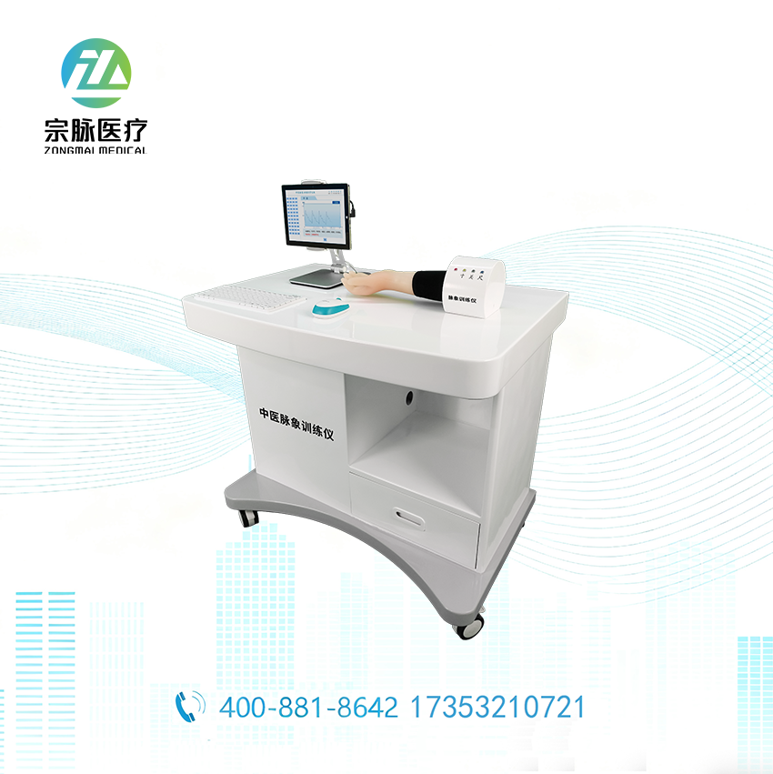 中医脉象训练考核系统、平板电脑版脉象训练仪、便携式脉象教学平台、44种脉象模拟、浮中沉取可视化、寸关尺硬件指示灯、脉诊理论实操一体化、互联网远程控制、医学模拟教育